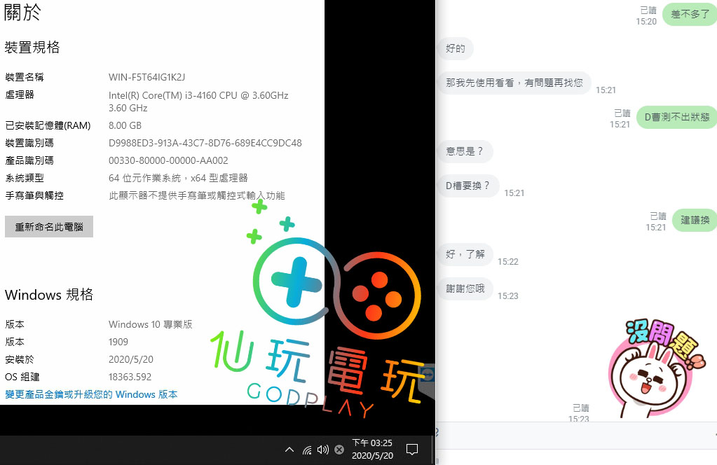 解機器碼解硬體鎖解來源改各種ip主機序號偽造硬碟pubg塔克夫apex虹彩r6 仙玩電玩
