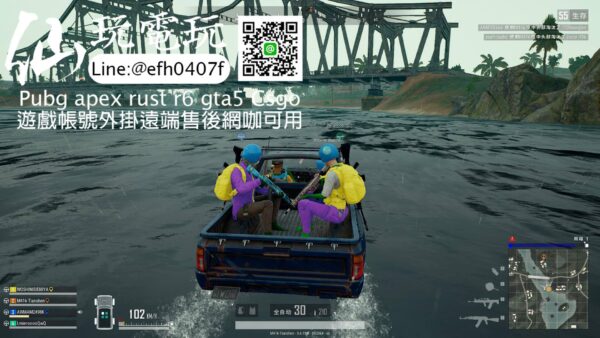 PUBG競技號 競技驗證 二手號 全可改