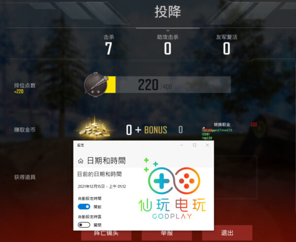 超級人類外掛  SUPER PEOPLE HACK 透視自瞄 AIMBOT ESP 收簡訊驗證